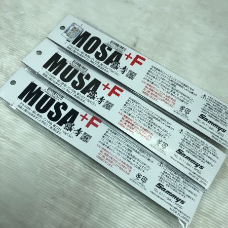  Sammys サミーズ ルアー 猛者 MOSA+F モサプラスエフ 185mm/150g 3個まとめ