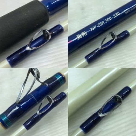  TENRYU CO. 天龍 船竿 北舟 NP-SM 300-330