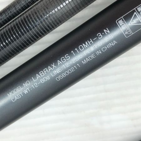  DAIWA ダイワ シーバスロッド ラブラックス AGS110MH-3 05800211