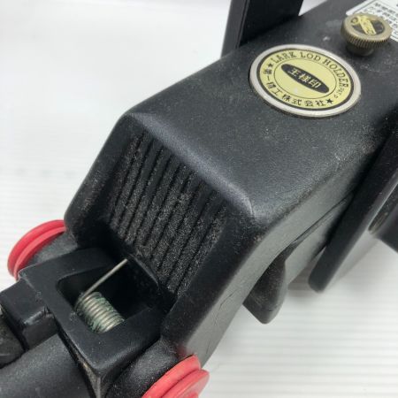  第一精工 ロッドキーパー ラーク18DX