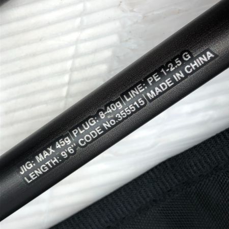  SHIMANO シマノ シーバスロッド 23ディアルーナ B96M 355515