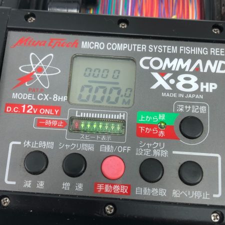  Miya Epoch ミヤエポック 電動リール コマンドX8-HP