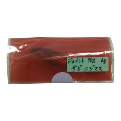 ΣΣ イクシュス ハンドメイドルアー ジョイント70S サビニジマス Aランク