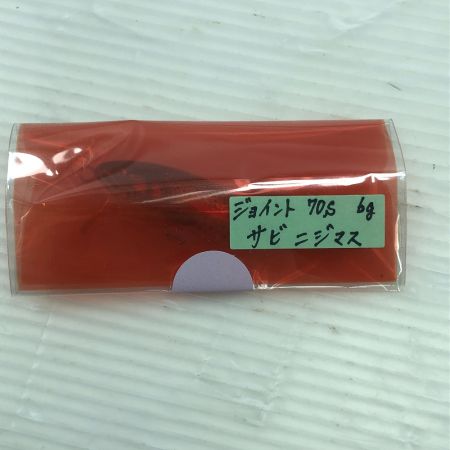  イクシュス ハンドメイドルアー ジョイント70S サビニジマス