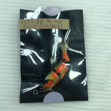  イクシュス ハンドメイドルアー S時3連ジョイント 妖姫 #黒金ニジマス