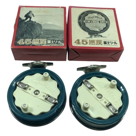  富士リール タイコリール 45撚戻 2個まとめ