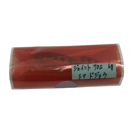  イクシュス ハンドメイドルアー ジョイント70S シマドジョウ