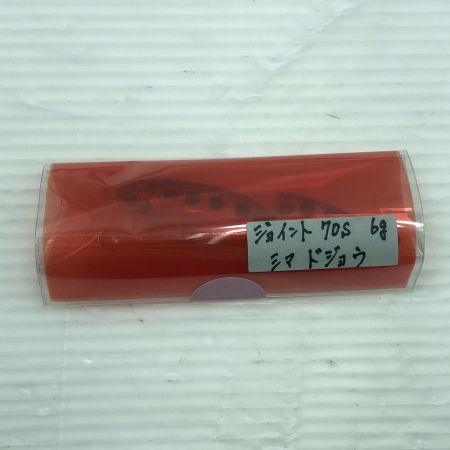  イクシュス ハンドメイドルアー ジョイント70S シマドジョウ