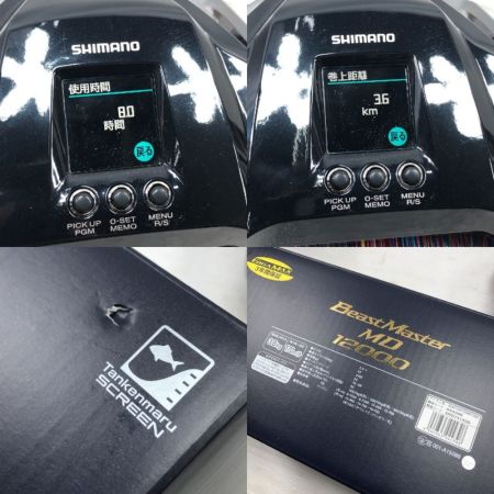  SHIMANO シマノ 電動リール 23ビーストマスターMD 12000 044396