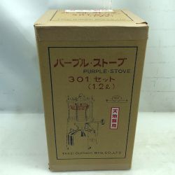 ΣΣ 武井バーナー パープルストーブ 301セット アウトドア 釣り 未開封 未使用品 Nランク