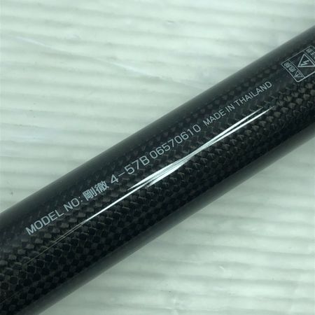  DAIWA ダイワ 磯竿 剛徹 4-57B