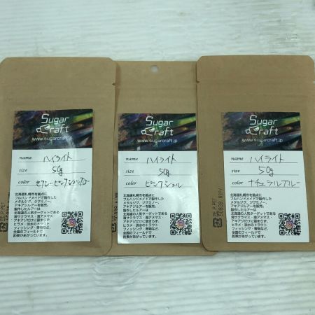  SugarCraft シュガークラフト アキアジルアー ハイライト 45g 3個まとめ （2）