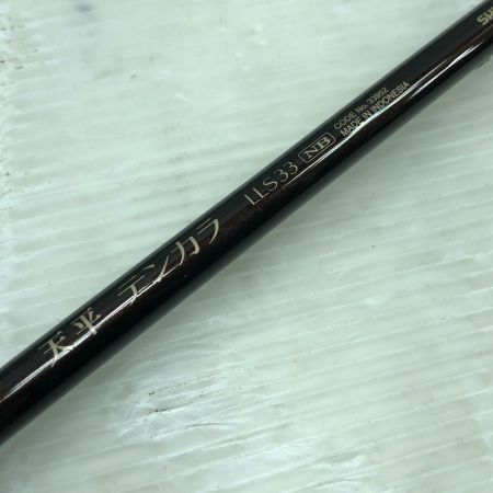  SHIMANO シマノ 渓流竿 天平 テンカラ LLS33 33952