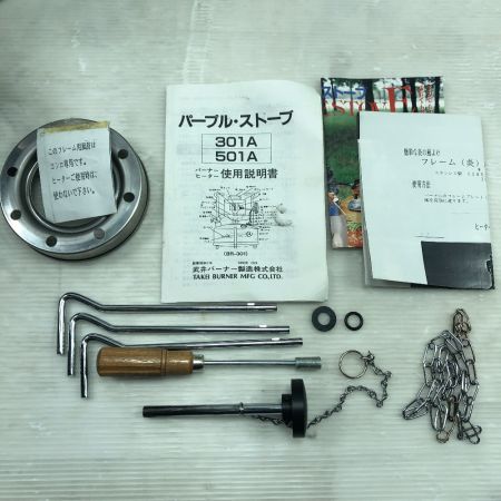  武井バーナー パープルストーブ301 オレゴニアンキャンパーケース付き