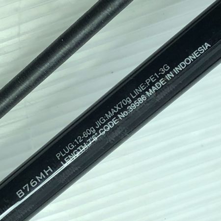  SHIMANO シマノ シーバスロッド 20ルミナス B76MH 39586