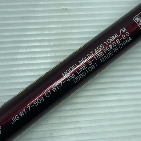  DAIWA ダイワ シーバスロッド オーバーゼア AGS109ML/M 05801061