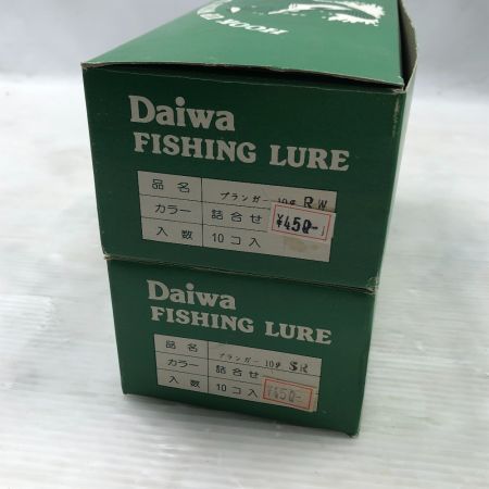  DAIWA ダイワ ルアー スプーン プランガー10gSR/10gRW 10個×2箱まとめ （2）
