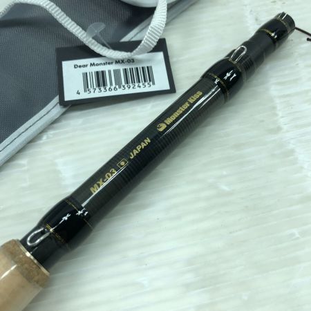  Monster Kiss モンスターキス 渓流竿 ディアモンスター MX-03 （2）