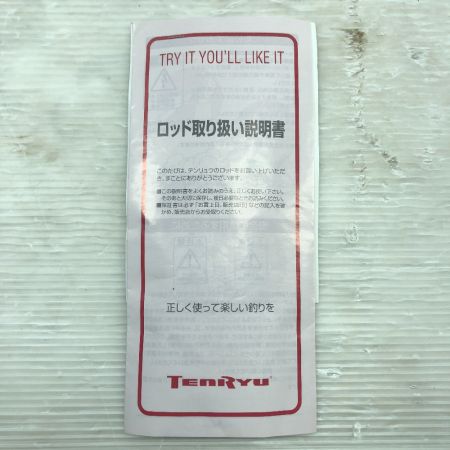  TENRYU CO. 天龍 ショアジギングロッド パワーマスター PM1002S-HP