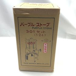 ΣΣ 武井バーナー パープルストーブ 灯油ストーブ 301セット アウトドア 釣り 未開封 未使用品 （2） Nランク
