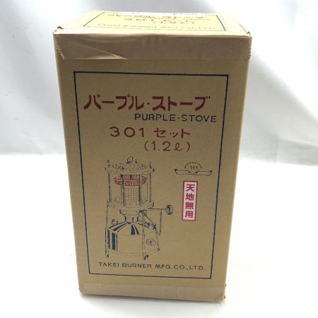  武井バーナー パープルストーブ 灯油ストーブ 301セット アウトドア 釣り 未開封 未使用品 （2）