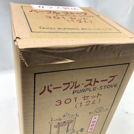 武井バーナー パープルストーブ 灯油ストーブ 301セット アウトドア 釣り 未開封 未使用品 （2）