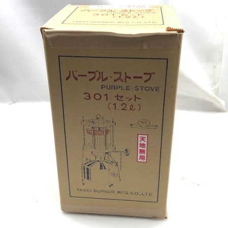  武井バーナー パープルストーブ 灯油ストーブ 301セット アウトドア 釣り 未開封 未使用品