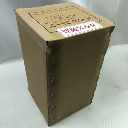  武井バーナー パープルストーブ 灯油ストーブ 301セット アウトドア 釣り 未開封 未使用品