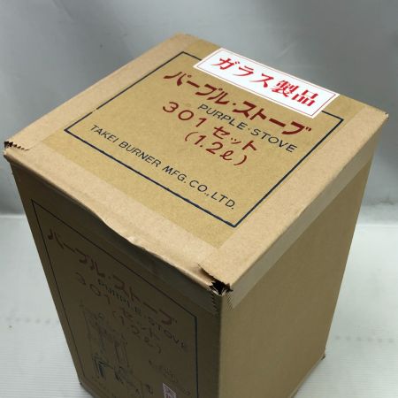  武井バーナー パープルストーブ 灯油ストーブ 301セット アウトドア 釣り 未開封 未使用品