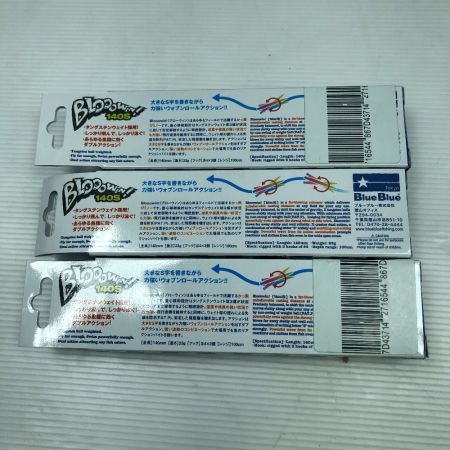  BLUE BLUE ブルーブルー ルアー ブローウィン140S 3個まとめ （2）