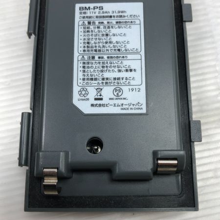  HONDEX 魚探 ポータブルGPS内蔵プロッター魚探 PS-611CN/BMOバッテリー付 ワカサギパック