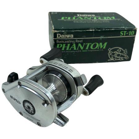  DAIWA ダイワ ベイトリール ファントム ST-10