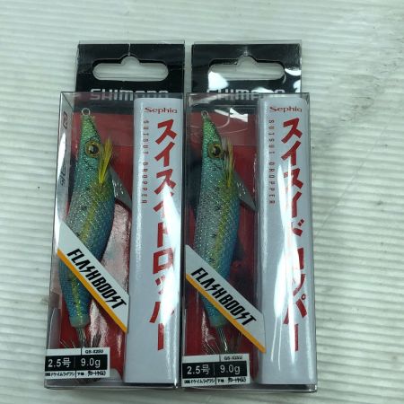  SHIMANO シマノ ルアー エギ スイスイドロッパー フラッシュブースト 2.5号 10個まとめ