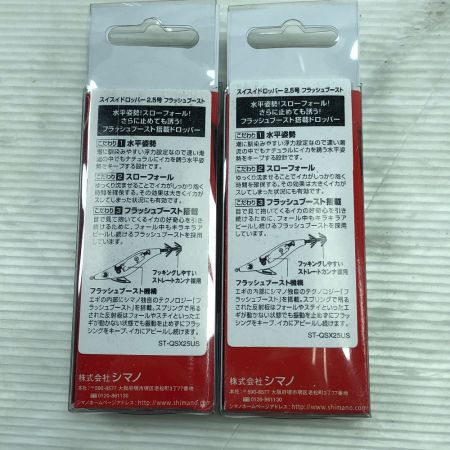  SHIMANO シマノ ルアー エギ スイスイドロッパー フラッシュブースト 2.5号 10個まとめ