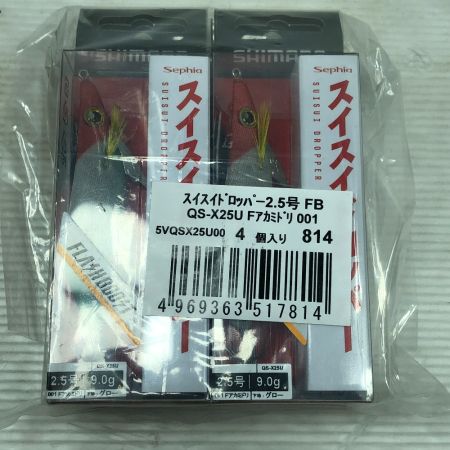  SHIMANO シマノ ルアー エギ スイスイドロッパー フラッシュブースト 2.5号 10個まとめ