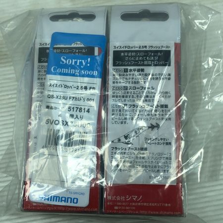  SHIMANO シマノ ルアー エギ スイスイドロッパー フラッシュブースト 2.5号 10個まとめ