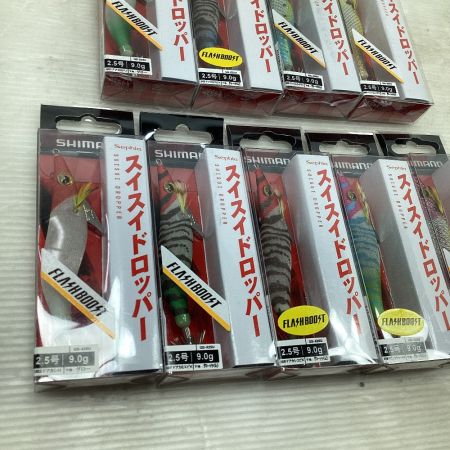  SHIMANO シマノ ルアー エギ スイスイドロッパー フラッシュブースト 2.5号 9個まとめ