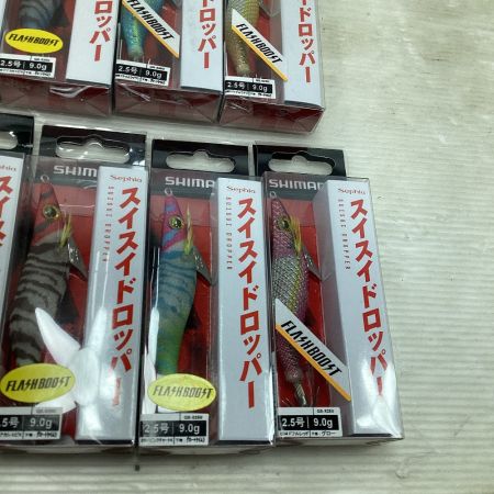  SHIMANO シマノ ルアー エギ スイスイドロッパー フラッシュブースト 2.5号 9個まとめ