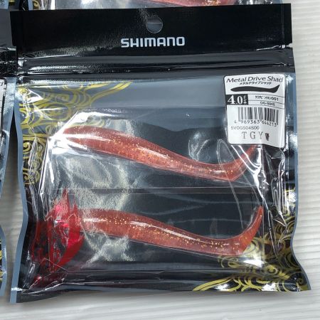  SHIMANO シマノ ルアー ワーム 熱砂 メタルドライブシャッド 4.0インチ 20個まとめ