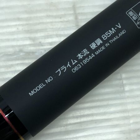  DAIWA ダイワ 渓流竿 プライム 本流 硬調 85M・V 06319544