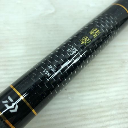  DAIWA ダイワ 渓流竿 翡翠 冴 硬調55M 06319302