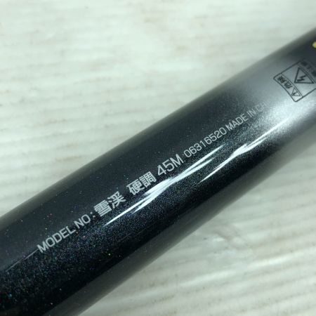  DAIWA ダイワ 渓流竿 雪渓45M 06316520