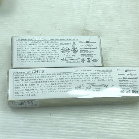  Megabass メガバス ルアー グレートハンティング GH95/GH110 2025年福袋限定カラー ケース付
