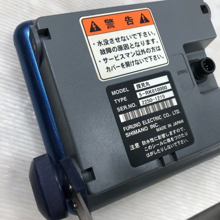  SHIMANO シマノ FURUNO 魚群探知機 探見丸 5-RK010000