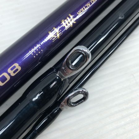  SHIMANO シマノ 船竿 海春80-360