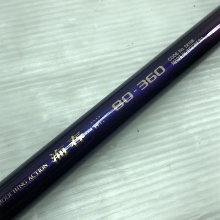  SHIMANO シマノ 船竿 海春80-360