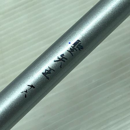  Mamiya-OP ヘラ竿 聖矢王 十六