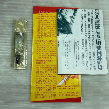  Miya Epoch 電動リール DM-250 電源コード無し
