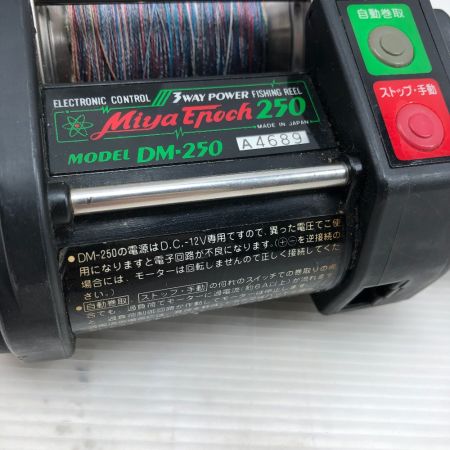  Miya Epoch 電動リール DM-250 電源コード無し