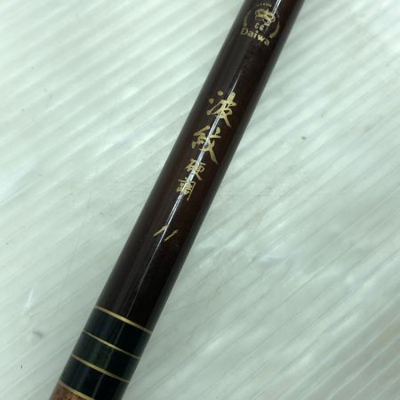  DAIWA ダイワ ヘラ竿 波紋 硬調11